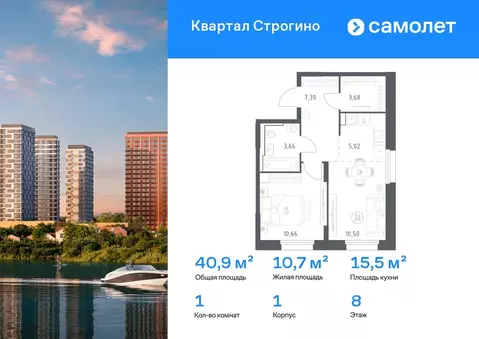 1-к кв. Московская область, Красногорск Квартал Строгино жилой ...