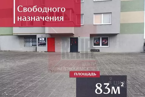 Помещение свободного назначения в Калининградская область, Калининград ...