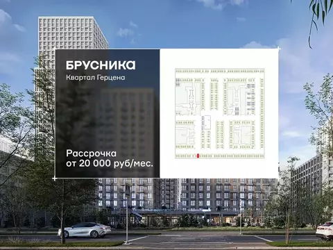 Гараж в Москва Квартал Герцена жилой комплекс, к2 (13 м)
