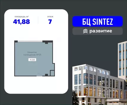 Помещение свободного назначения в Воронежская область, Воронеж ...