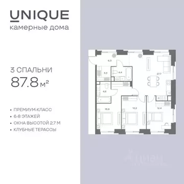 3-к кв. Москва Часовая ул., 28к4 (87.8 м)