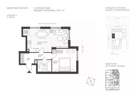 1-к кв. Москва Крылатская ул., 33 (59.1 м)