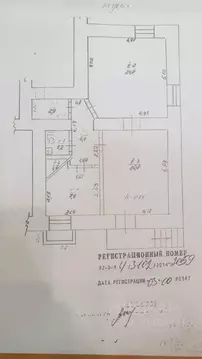 Офис в Севастополь ул. Новороссийская, 55 (66 м)