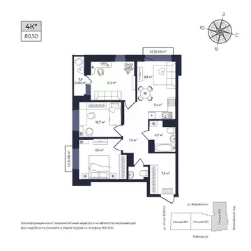 3-к кв. Удмуртия, Ижевск Южный жилрайон, Сенатор жилой комплекс (80.3 ...