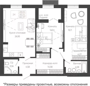 2-к кв. Алтай, Майминский район, с. Майма ул. Энергетиков (85.37 м)