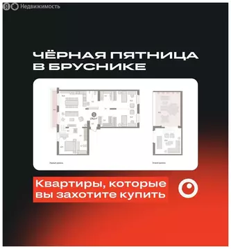 3-комнатная квартира: Тюмень, жилой комплекс На Минской (178.09 м)