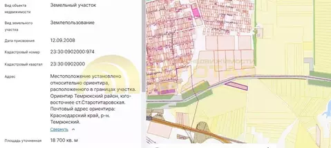 Участок в Краснодарский край, Темрюкский район, Старотитаровское ...