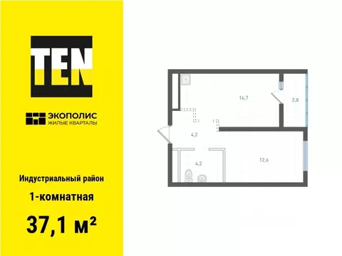 1-к кв. Хабаровский край, Хабаровск Экополис жилой комплекс (37.1 м)