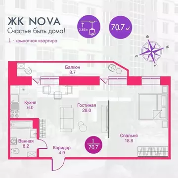 2-к кв. Хакасия, Абакан ул. Арбан, 22 (70.7 м)