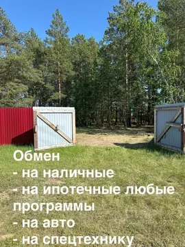 Участок в Саха (Якутия), Якутск ул. Сайдыы (10.0 сот.)