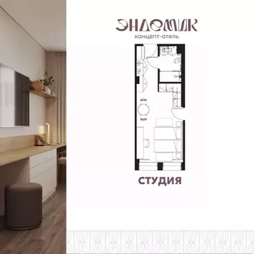 1-к кв. Иркутская область, Иркутск ул. Халтурина, 19 (27.1 м)