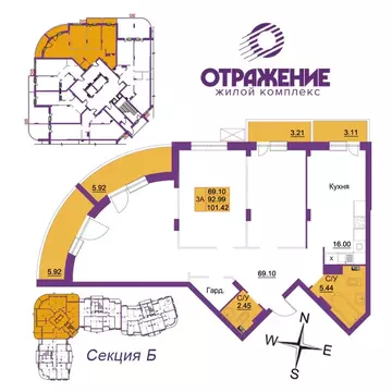 3-к кв. Владимирская область, Владимир ул. Мира, 5Б (101.42 м)