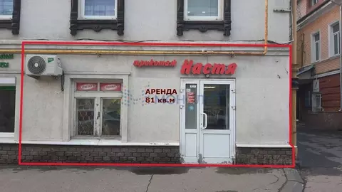 Помещение свободного назначения в Нижегородская область, Нижний ...