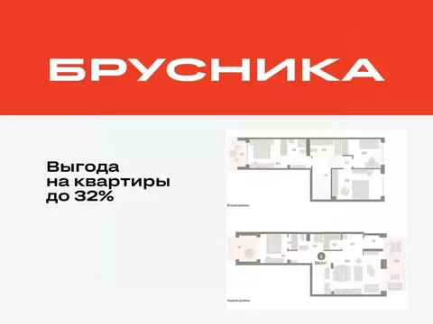 4-к кв. Тюменская область, Тюмень ул. Муравленко, 9к3 (156.77 м)