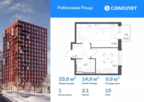 1-к кв. Забайкальский край, Чита Железобетонная ул., 1/4 (33.62 м)