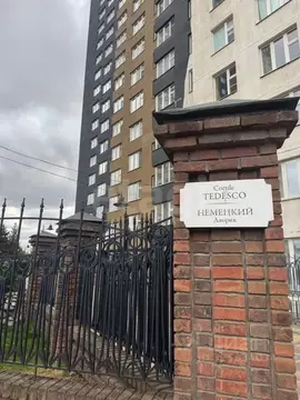 2-к кв. Московская область, Красногорск ул. Авангардная, 4 (43.7 м)