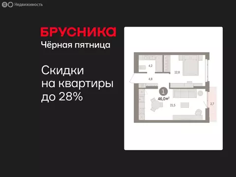 1-комнатная квартира: Екатеринбург, жилой район Сортировочный, ...