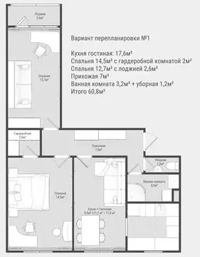 3-к кв. Москва Днепропетровская ул., 27к1 (60.0 м)