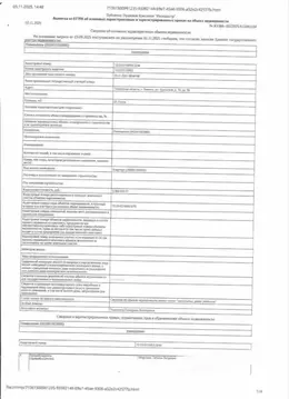 Свободной планировки кв. Тюменская область, Тюмень Уральская ул., 74 ...