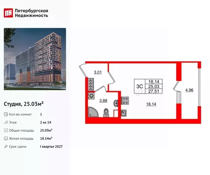 Студия Ленинградская область, Всеволожский район, Свердловское ...