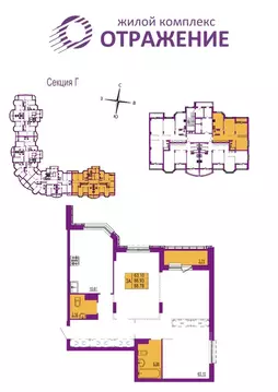 3-к кв. Владимирская область, Владимир ул. Мира, 5 (88.78 м)