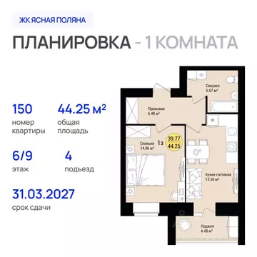 1-к кв. Марий Эл, Медведево городское поселение, Медведево пгт, Ясная ...