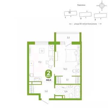 1-к кв. Свердловская область, Екатеринбург ул. 40-летия Комсомола, 2 ...