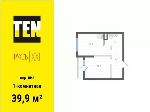 1-к кв. Свердловская область, Екатеринбург ВИЗ жилрайон, Русь XXI ...