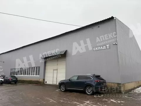 Склад в Московская область, Одинцово ул. Маковского, 21 (1060 м)