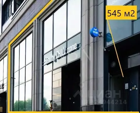 Помещение свободного назначения в Москва Шелепихинская наб., 34к2 (545 ...