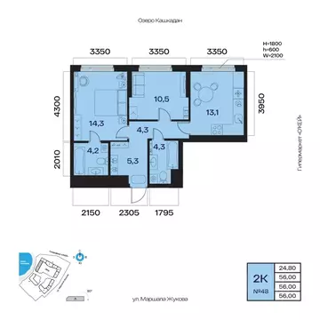 2-к кв. Башкортостан, Уфа Сипайлово жилрайон, Атлантис жилой комплекс ...