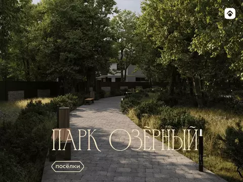 Участок в Московская область, Дмитровский муниципальный округ, Парк ...