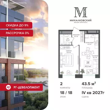 2-комнатная квартира: Москва, САО, Головинский район, жилой комплекс ...