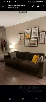 1-к кв. Москва ул. Маршала Захарова, 6К3 (38.8 м)