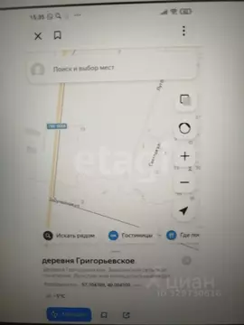 Участок в Ярославская область, Ярославский муниципальный округ, д. ...