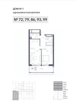 1-к кв. Крым, Ялта Атлантида жилой комплекс (60.1 м)