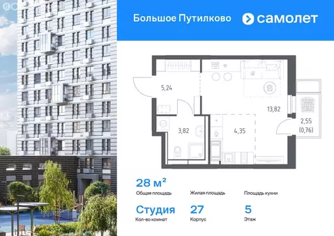 1-комнатная квартира: Путилково, жилой комплекс Большое Путилково, 27 ...
