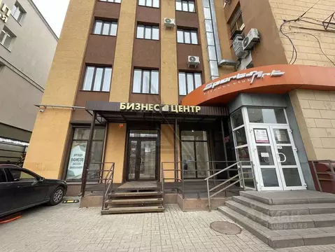 Офис в Воронежская область, Воронеж ул. Карла Маркса, 68 (68 м)