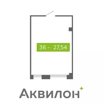Помещение свободного назначения в Архангельская область, Северодвинск  ...