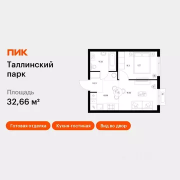 1-к кв. Ленинградская область, Ломоносовский район, Аннинское ...