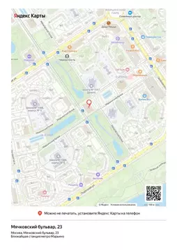 Гараж в Москва Мячковский бул., 23 (19 м)