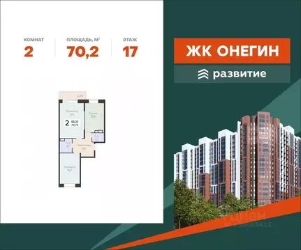 2-к кв. Московская область, Подольск Красная Горка мкр, ул. Садовая, ...