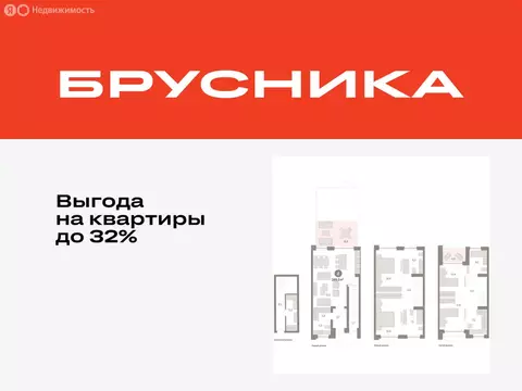 4-комнатная квартира: Тюмень, улица Муравленко, 9/2 (168.97 м)