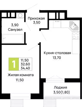 1-к кв. Адыгея, Тахтамукайский район, Яблоновский пгт  (34.4 м)