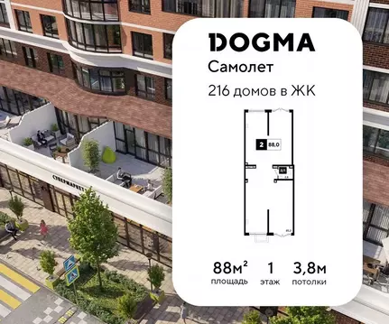 Помещение свободного назначения в Краснодарский край, Краснодар ул. ...