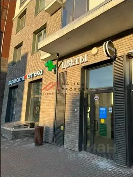 Торговая площадь в Московская область, Мытищи городской округ, д. ...