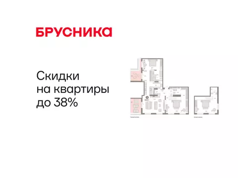 3-комнатная квартира: Тюмень, жилой комплекс На Минской (206.8 м)