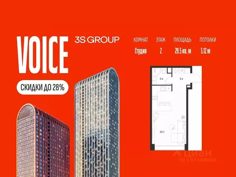 Студия Москва Юго-Восточный ао, Текстильщики р-н,  (29.5 м)