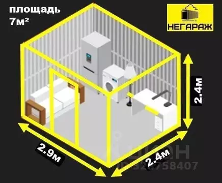 Склад в Санкт-Петербург Пискаревский просп., 150к2 (300 м)