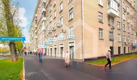 Помещение свободного назначения в Москва Профсоюзная ул., 5/9 (13 м)